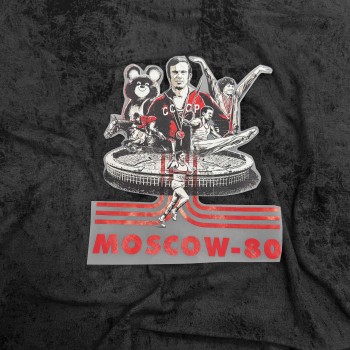 Термотрансфер СПОРТСМЕНЫ